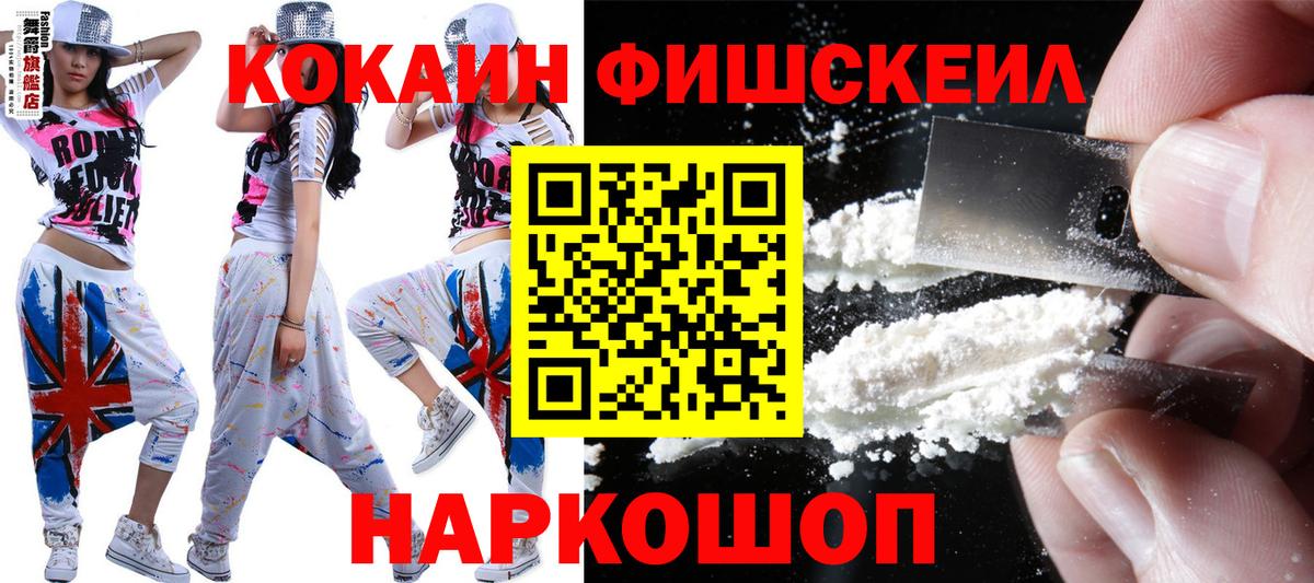 Выборг  COCAIN Перу  Вход с VPN 