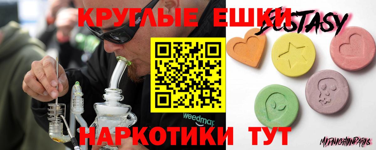 Экстази 300 mg Выборг