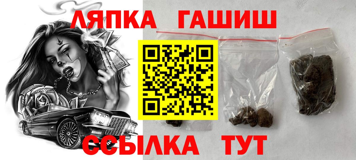 ГАШ  ГАШ AMNESIA HAZE  Вход с VPN  ГАШ гарик  Выборг 