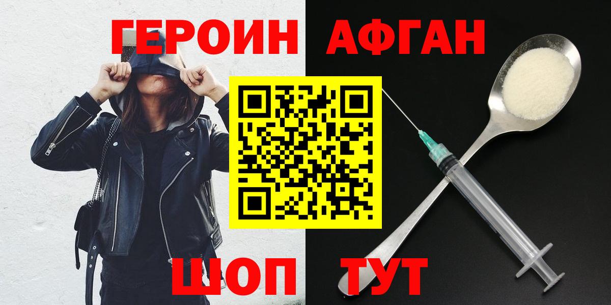 Марихуана  Гашиш  Канабис  Кокаин  Выборг  Alpha-PVP СОЛЬ кристаллы  Вход с VPN  МЕФ  