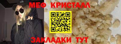 мефедрон VHQ Аша