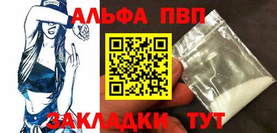 мефедрон VHQ Аша