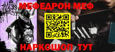 мефедрон VHQ Аша