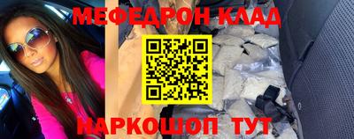 ALPHA-PVP Ачхой-Мартан