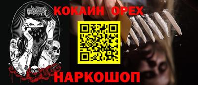 a pvp Баксан