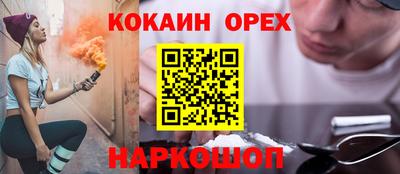 мефедрон VHQ Аша