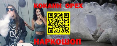 мефедрон VHQ Аша