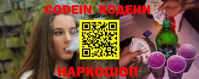 ALPHA-PVP Ачхой-Мартан