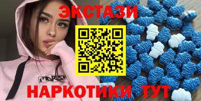 ALPHA-PVP Ачхой-Мартан