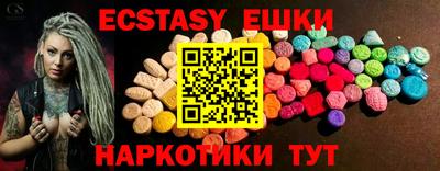 мефедрон VHQ Аша