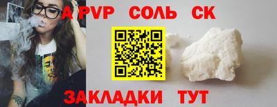 a pvp Баксан