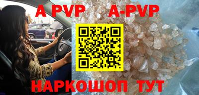 мефедрон VHQ Аша