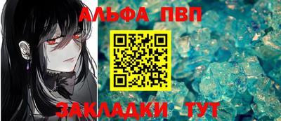 мефедрон VHQ Аша