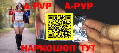 a pvp Баксан