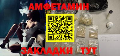 ALPHA-PVP Ачхой-Мартан