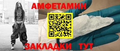 ALPHA-PVP Ачхой-Мартан