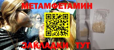 мефедрон VHQ Аша