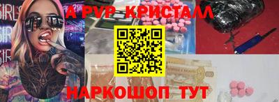 ALPHA-PVP Ачхой-Мартан