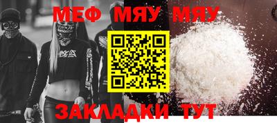 мефедрон VHQ Аша
