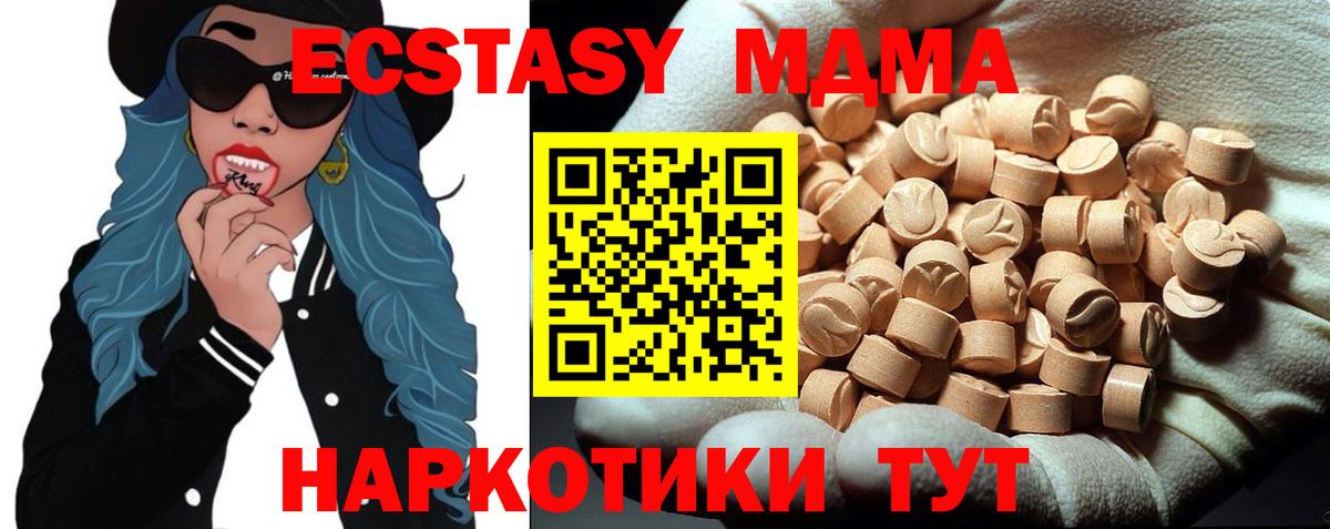Выборг  MDMA молли  МДМА молли  Вход с VPN 