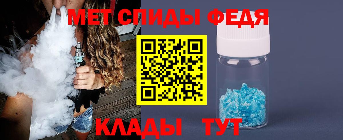 МЕТАМФЕТАМИН Декстрометамфетамин 99.9%  Вход с VPN  Выборг 