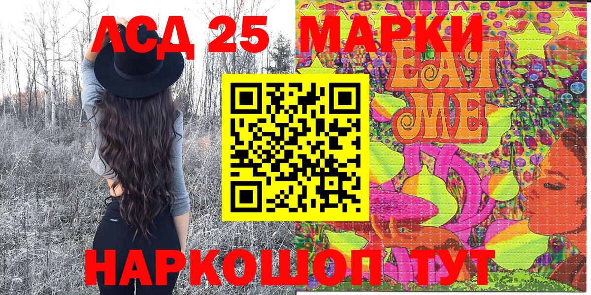 Наркотические марки 1,5мг  Вход с VPN  Наркотические марки 1,5мг  Выборг 
