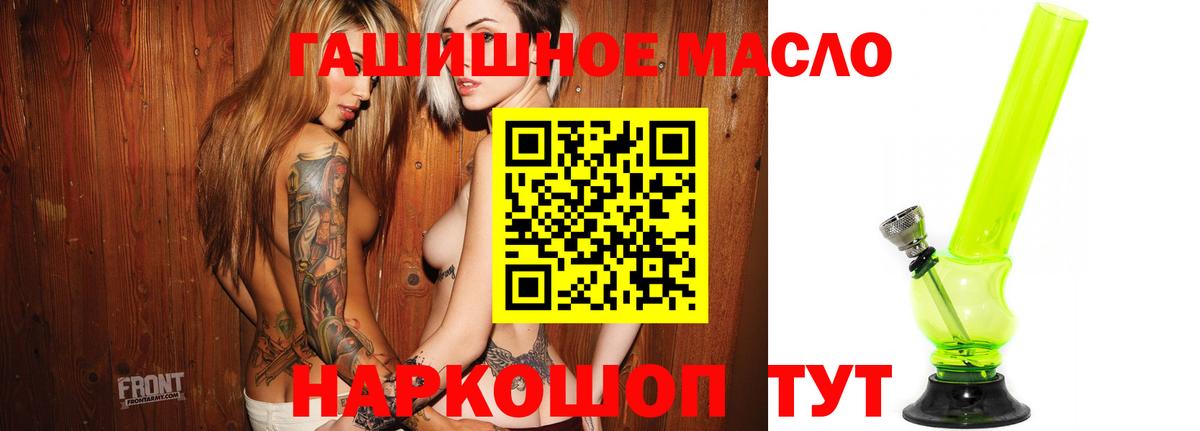 Выборг  ТГК жижа  Вход с VPN 