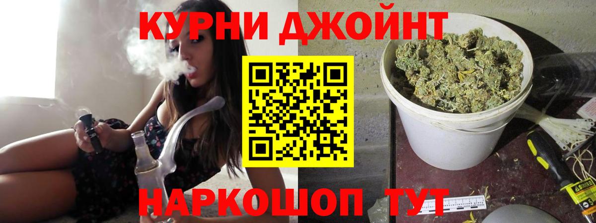 Конопля AK-47  Бошки Шишки THC 21%  Вход с VPN  Выборг 