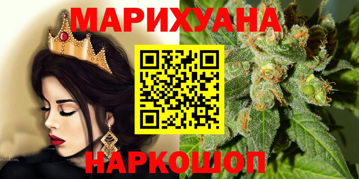 МАРИХУАНА Amnesia Выборг